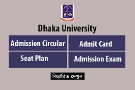 Dhaka university emba admission result 2020: Dhaka University Admission Admit Card Seat Plan 2021