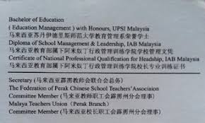 Sjk c pasir pinji 2 perak carian sekolah malaysia sjk c pasir pinji 2. Gbs Worldwide Sdn Bhd