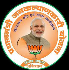 Pradhanmantri Jan kalyankari Yojna Prachar Prasar Abhiyan | Facebook