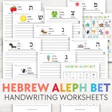 A digital document file format developed by adobe in the early 1990s. Hebrew Aleph Bet Handwriting Worksheets Hebrew Alphabet By Learn In Color