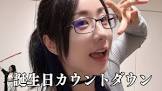 kson組長