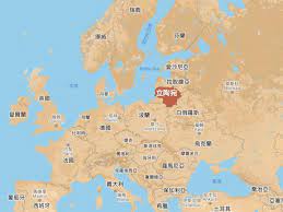 Check spelling or type a new query. ä¼˜äº«èµ„è®¯ ç«‹é™¶å®›éƒ¨é•¿è®®å'˜åŠ æŒæˆç«‹å‹å°ç»„ç»‡æŽ¨åŠ¨åŒè¾¹å…³ç³»