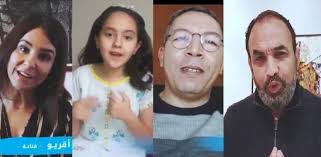 بعد النجاج الذي حققه جار ومجرور السنة الماضية. Ø¨Ø³Ø¨Ø¨ Ø§Ù„Ø­Ø¬Ø± Ø§Ù„ØµØ­ÙŠ Ø±Ø´ÙŠØ¯ Ø§Ù„ÙˆØ§Ù„ÙŠ Ø³Ø§Ù…ÙŠØ© Ø§Ù‚Ø±ÙŠÙˆ ÙˆÙ…Ø´Ø§Ù‡ÙŠØ± ÙŠÙ†Ø¸Ù…ÙˆÙ† Ù„Ù†Ø¯Ø§Ø¡ Ø§Ù„Ø·ÙÙˆÙ„Ø© Ù…Ø¹ Ø§Ù„ÙŠÙˆÙ†ÙŠØ³ÙŠÙ Ù…ÙˆÙ‚Ø¹ ÙŠØ§Ù„Ø§Ù„Ø© Yalalla Com Ø¹Ø§Ù„Ù… Ø§Ù„Ù…Ø±Ø£Ø© Ø¨Ø¹ÙŠÙˆÙ† Ù…ØºØ±Ø¨ÙŠØ©