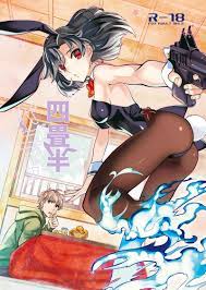 四畳半バニィー [goo-paaa(おちゃ)] オリジナル - 同人誌のとらのあな成年向け通販