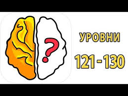 Tutup tabung kemudian goyangkan perangkat. Kunci Jawaban Brain Out Level 122 Campuran 2 Cairan Masnurul