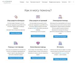 Это привело к тому, что многие свидетели иеговы стали давать своим детям высшее образование и уделять больше внимания профессии, работе, вопросам культуры и спорта, хотя они, как и ранее. Eto Voobshe Zakonno Stenogramma Pravozashitnogo Tok Shou O Svobode Associacii Na Primere Volonterskoj Iniciativy Bycovid 19 Human Rights House Foundation