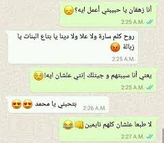 أصبحت لا أتمكن من النظر لوجهي في المرأة. Ø¨ÙˆØ³ØªØ§Øª ÙˆØ§ØªØ³ 2021 Ø§Ø­Ù„Ù‰ Ø­Ø§Ù„Ø§Øª ÙˆØ§ØªØ³ Ø§Ø¨ Ù…ØµØ±Ø§ÙˆÙ‰ Ø§Ù„Ø´Ø§Ù…Ù„