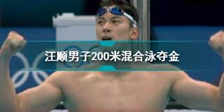 汪顺玉，男，重庆酉阳县人,中共党员，土家族，教授，博士，重庆邮电大学 外语学院 、国际学院副院长， 西南大学外国语学院 硕士生导师，中国语言教育研究会常务理事， 西部地区外语教育研究会常务理事，重庆莎士比亚研究会常务理事。. Letdpie8yeq3lm