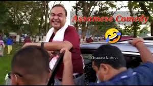 Talk with strangers and make friends. Assamese Comedy Whatsapp Status Video Himanta Biswa Sarma Comedy Video Youtube