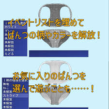 Wolf RPG] Just Find the Toilet at the Station - Expert! - v2.00 by Nekoha  Adult Porn Game Download Free For Android and PC