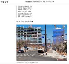 데이터센터 건립 반대와 넘쳐나는 지식산업센터 - 클리앙