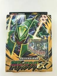Maybe you would like to learn more about one of these? Pokemon Card Game Xy Mega Battle Deck 60 Mega Rayquaza Ex Ebay
