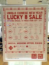 Chinese New Year Sale Poster At Uniqlo Email Marketing Design Inspiration Sale Poster Email Marketing Design