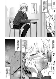 Joshikou ni Seiyoku Shori Kakari toshite Hennyuu shita Danshi Seito ni Yoru  Kiroku » nhentai - Hentai Manga, Doujinshi & Porn Comics