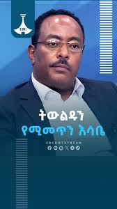 Samuel Assefa Ambo