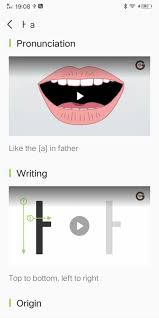 Korean alphabets have shapes of a . Korean Letter Learn Hangul Korean Alphabet For Android Apk Download