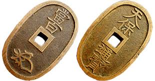 We did not find results for: Coin Antique