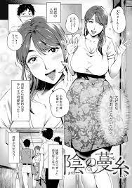 とろかせおるがずむ FANZA限定特典付き - 商業誌 - エロ漫画 - NyaHentai