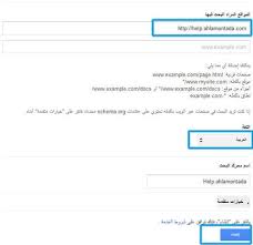 Fast backup to google cloud (up to 15 gb) free. Ø´Ø±Ø­ Ø·Ø±ÙŠÙ‚Ø© Ø¹Ù…Ù„ Ù…Ø­Ø±Ùƒ Ø§Ù„Ø¨Ø­Ø« Google ÙÙ‰ Ù…Ù†ØªØ¯Ø§Ùƒ