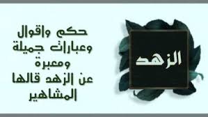 حكم واقوال قالها مشاهير العالم عن الوطن معبرة بالصور حكم و أقوال Home Decor Magazine Rack Storage