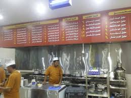 افتتاح مطعم نكهة زمان بالطائف
