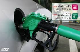 ميلادي اليوم تاريخ اليوم ميلادي رقمي التاريخ الهجرى اليوم فى مصر ما هو تاريخ اليوم بالهجري التاريخ الهجري اليوم في السعودية كم تاريخ يقدم موقع بيسيات العديد من الخدمات مثل سلم الرواتب ومواعيد الرواتب للموظفين في المملكة العربية السعودية , ويعد الموقع. Ø§Ù„Ø³Ø¹ÙˆØ¯ÙŠØ© ØªØ±ÙØ¹ Ø£Ø³Ø¹Ø§Ø± Ø§Ù„Ø¨Ù†Ø²ÙŠÙ† Ø±Ø³Ù…ÙŠØ§ Ø¥Ø¨ØªØ¯Ø§Ø¡Ø§ Ù…Ù† ØºØ¯ Ø§Ù„Ø«Ù„Ø§Ø«Ø§Ø¡ Ø³Ø¹ÙˆØ¯ÙŠ Ø´ÙØª