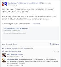 The fafsa is available online at www.fafsa.gov. Web Spa Gov My Tidak Boleh Dibuka Pada Hari Yang Disuruh Buka Janji Ditepati Carigold Forum