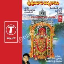 Sri Srinivasa Divya Ganam Songs Download Naa Songs Srinivasa govinda 3 sri venkatesam sri srinivasam manasa smarami 3d animation vishnu bhajan songs. sri srinivasa divya ganam songs