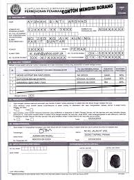 Kuala terengganu is also the capital of kuala terengganu district. Your Epf Kwsp Money Weehingthong