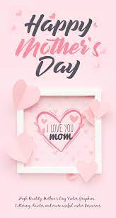 Mother's day is celebrated in quite a few countries around the world and is yet another time during the year we should let it's available as both a large transparent png and scalable vector graphic (svg). Mothers Day Vector Graphics For Designers Vector Graphics Graphic Design Junction