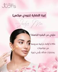 Judy's smiles & beauty (@dr.judy.smile) • Instagram photos and videos