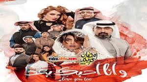 #مسلسل_احسن_اب_الحلقه_13 #احسب_اب_13 #احسن_اب #على_ربيع مسلسل احسن اب13,مسلسل احسن اب الحلقه الاولى الثانية عشر مسلسل أحسن أب,الحلقة 12,مسلسلات رمضان 2021,مسلسل احسن اب اعلان,مسلسل ملوك الجدعنه الحلقه,كواليس مسلسل احسن. Ù…Ø³Ù„Ø³Ù„ Ù…Ù„ÙˆÙƒ Ø§Ù„Ø¬Ø¯Ø¹Ù†Ø© Ø§Ù„Ø­Ù„Ù‚Ø© 15 Ø§Ù„Ø®Ø§Ù…Ø³Ø© Ø¹Ø´Ø± Hd Ø´Ø§Ù‡Ø¯ ÙÙˆØ± ÙŠÙˆ