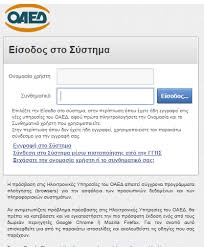 0 ratings0% found this document useful (0 votes). Ektakto Epidoma Oaed Deite Pws 8a Labete Ta Xrhmata Goneis