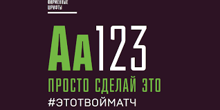 This logo image consists only of simple geometric shapes or text. Shandesign Match Tv