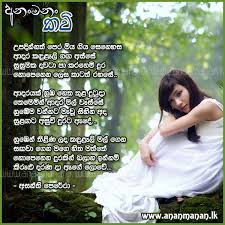 Check spelling or type a new query. Amma Thaththa Nisadas Sinhala Sermegans Blogspot Com