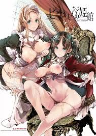 ビアトリスの姫館 - 同人誌 - エロ漫画 | inits-terapiya.ru