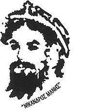 Σκοποβολή Α.Ο.Μ Νίκανδρος