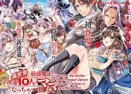 Isekai de Saikyo Mao no Kodomotachi no Mama ni Natchaimashita. manga -  MangaHasu | Manga, Another world, Demon