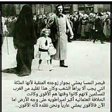 سبحان مغير الأحوال من حال إلى حال h g ali quotes beautiful quotes life quotes