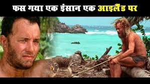 Cast Away Full Movie Explained in Hindi
