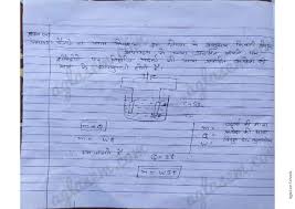 Class 12 physics handwritten notes in hindi are quite easy to download in pdf format here. Aglasem Class 10 Chemistry Notes