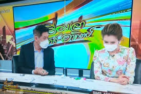 เป็นรายการภาคเช้าประเภทนำเสนอข่าวและเหตุการณ์ปัจจุบัน ที่สรุปข่าวเด่น ประเด็นสำคัญ สำหรับคนตื่นเช้า โดยได้แยกออกมา. Yiwwkztzaouoim