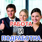 Фриланс БЕЗ ОПЫТА, Даже Если Ничего не Умеешь / Фриланс для Начинающих 🔥🔥🔥