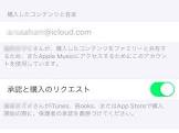 Appleばかり叩かれて、任天堂の3割徴収＆野良アプリ禁止が叩かれない理由