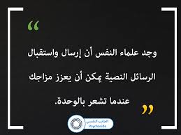 فأصبحت الأحوال النفسية والخاصة مشاع للخاصة والعامة، فأحيانا صاحب الاكونت يغير اسمه بإسم مستعار حزين حتى لا يعرف شخصيته المقربون منه ويتعامل بحرية وإنطلاق دون تقيد. Ù…Ù‚Ø§Ù„ Ø§Ù„ÙˆØ­Ø¯Ø© Ø§Ù„Ù†ÙØ³ÙŠØ© Ø¹Ù„Ù‰ Ø§Ù„Ø±Ø§Ø¨Ø· Psychological Side Ø§Ù„Ø¬Ø§Ù†Ø¨ Ø§Ù„Ù†ÙØ³ÙŠ Facebook