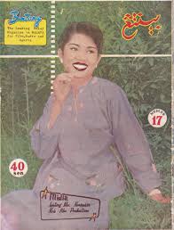 Maryam maria menado is on facebook. Star Pull Of Bintang Magazine