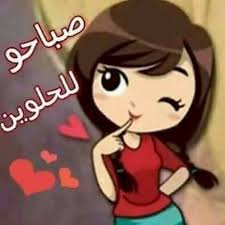 desertrose صباحوووو good morning greetings good evening wishes good morning flowers