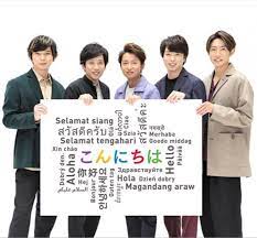 ilove嵐 おしゃれまとめの人気アイデア pinterest ulrica 嵐 メンバー 嵐 相葉 雅紀