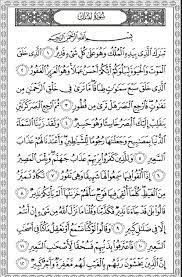 ★ lagump3downloads.com on lagump3downloads.com we do not stay all the mp3 files as they are in different websites from which we collect links in mp3 format, so that we do not violate any copyright. Al Quran Rumi Online Surah Al Mulk Roman Rumi