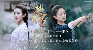 But according to sources, agent princess season 2 will be released. Princessagents Hashtag On Twitter